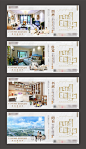 【源文件下载】 海报 广告展板 房地产 价值点 简约 户型 卧室 书房