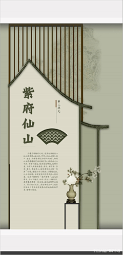 马斯黑采集到展陈-展陈立面