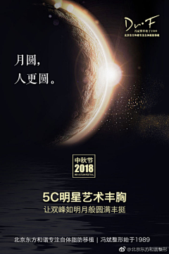 18820787556采集到创意