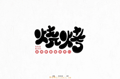 忆海🐹采集到logo