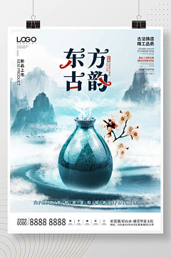 会写诗的孩子不砸玻璃采集到海报1【源文件分享】