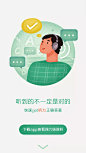 APP引导页_APP启动页-UI闪屏页-UIAPP引导页-@kaysar007