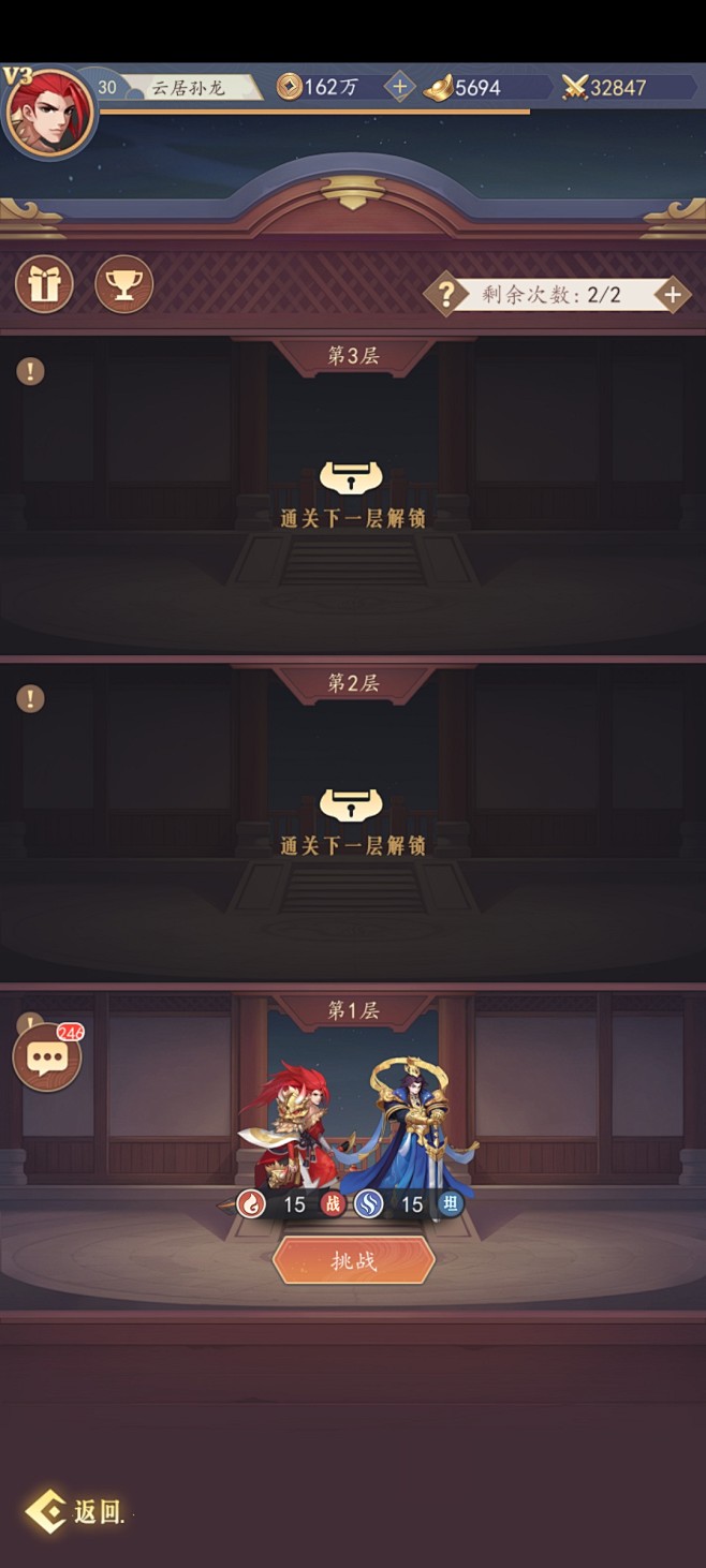 放置与召唤 (73)