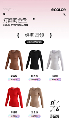 小橘要减肥采集到健身服