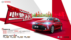 西兴路九号采集到车位