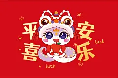 快乐蛇地垫818-09