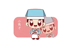 卡通 秀才图片素材 卡通 秀才设计素材 卡通 秀才摄影作品 卡通 秀才源文件下载 卡通 秀才图片素材下载 卡通 秀才背景素材 卡通 秀才模板下载 - 搜索中心 - _人物_T20191115 #率叶插件，让花瓣网更好用_http://ly.jiuxihuan.net/?yqr=15120780#