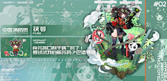 不愿透露姓名知情人士采集到角色