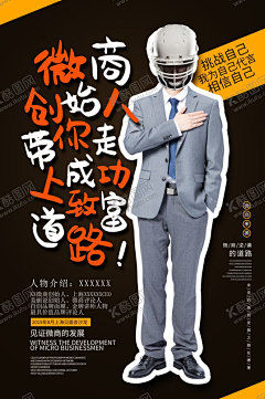 jpegef采集到平面广告