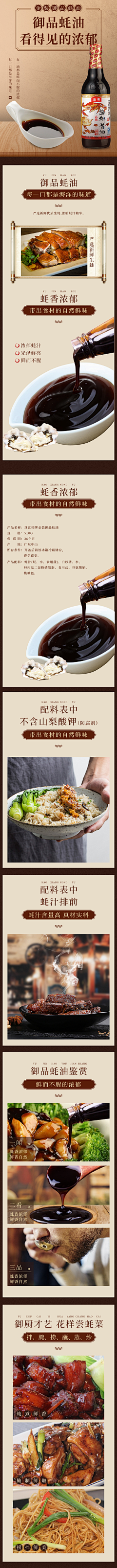 1NFKM_熊猫眼采集到类型 | 活动长图