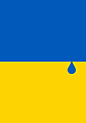 “Stand with Ukraine”, 2022, by Baklažanas