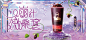 @乐乐茶LELECHA 的个人主页 - 微博