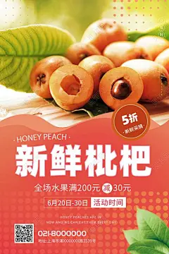 宣传海报_百度图片搜索