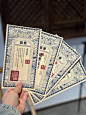 仿民国时期茶酒票第二弹｜中式代茶币竖版