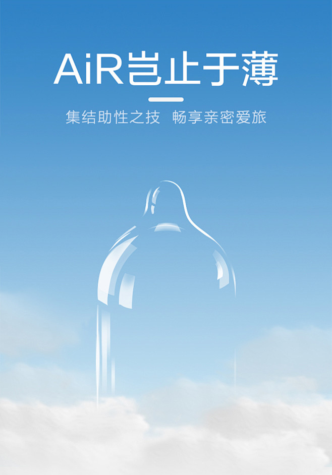 【杜蕾斯安全避孕】杜蕾斯 避孕套 安全套...