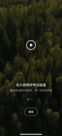徐小妖妖妖采集到智能家居
