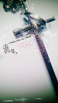 婷小九儿采集到光