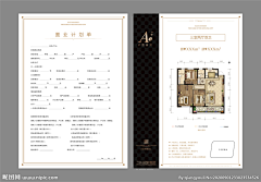 DESIGN-XINGCHEN采集到户型单