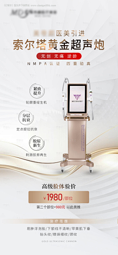 用户qoqPvdEr采集到产品设计感