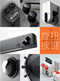 产品造型研究丨常见产品按键分类 - 小红书