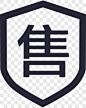 售后图标元素PNG图片 来自PNG搜索网 pngss.com 免费免扣png素材下载！