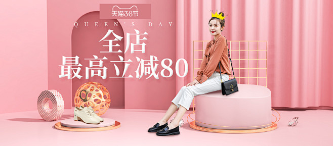 卓诗尼海之涵专卖店