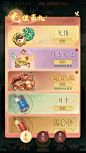 寻道大千-游戏截图-GAMEUI