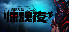 雨落*夜微凉采集到游戏banner