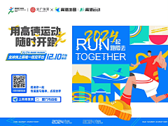 小孩CYY采集到boss直聘/智联招聘/高德地图/站酷/科大讯飞/飞书/字节跳动