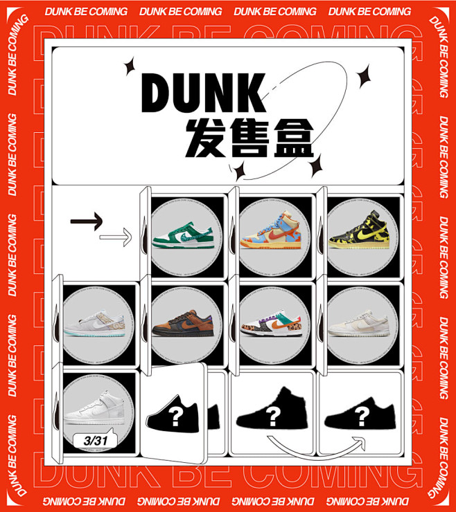 Nike SNKRS。发布日期与发售日历...