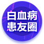 微医 UED 活动 长图 H5 banner 浮标