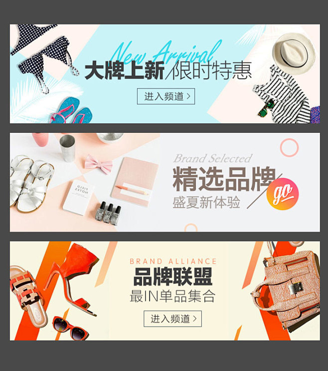 良品首页品牌站banner-4