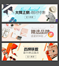 良品首页品牌站banner-4