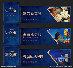 原源源采集到banner 蓝色系