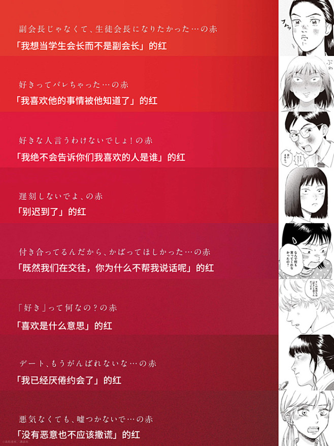 日本地铁37色腮红广告，对号入座自己的脸...