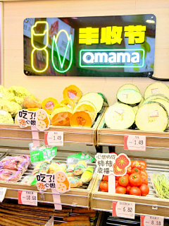 啊某彬采集到钱大妈