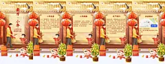 H5翻页春节南方小年祝福问候全家团圆文艺插画