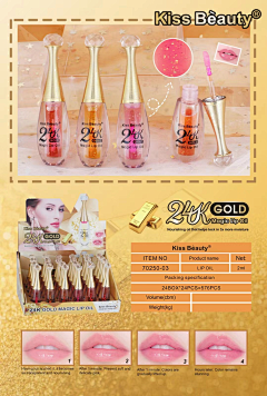 晴天的轨迹采集到外贸彩妆展示盒