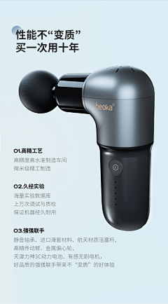 xxxin啊采集到筋膜枪