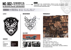 一个自用存图账号采集到符号