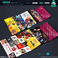 商业地产折页 旺铺招商折页 商业地产单页 商业地产 商业地产广告 商业 地产 商业地产画册 商业地产海报 商业地产DM 商业地产单张 商业地产DM单 商业地产楼书 商铺折页 地产折页 房地产折页 金融折页 商铺招商折页 投资折页 财富折页 理财折页 银行折页 折页排版 照片排版折页 招商折页 折页 商业地产折页 设计 广告设计 画册设计 300DPI PSD