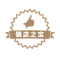  标签 PNG素材 角标 热销标签 电商标签素材 淘宝素材 促销 水印 新品上市 爆款标签 特价标签 热销 水印 疯抢 电商标签 打折 折扣 清仓 秒杀 正品 热卖 包邮标签 限时 店铺装修 宝贝促销 水印 网店 #标签# #角标# #电商素材# #素材# #PNG素材# #设计素材# #点技能# #dianjineng.la# 更多素材尽在【点技能】