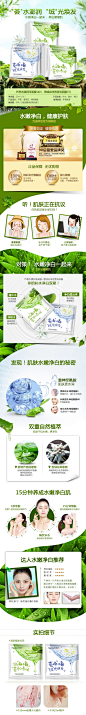 韩后水嘟嘟面膜芦荟雪绒花21片面膜贴补水保湿滋养嫩白护肤化妆品-tmall.com天猫