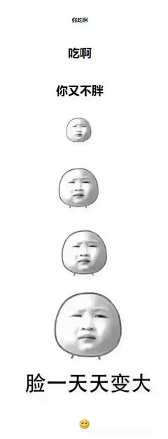 提拉米苏s采集到表情包