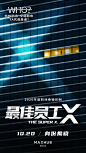 飘了飘了，这支广告片男主竟然不是人 : 2020年度职场悬疑巨制