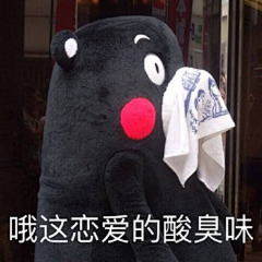 大大怪将军我又失败了采集到表情包贩卖机~