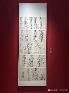白驹游采集到横向分割