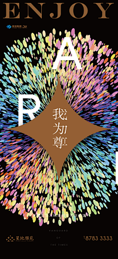 咕噜咕噜na采集到主画面