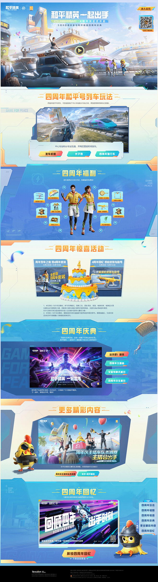火狐截图_2023-06-27T06-5...