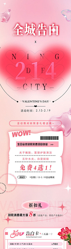 爱喝可乐的旺仔采集到公众号图文